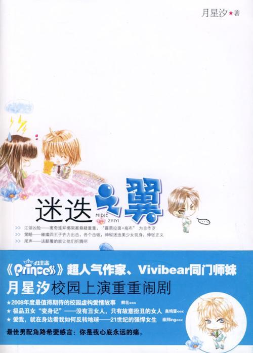 轩辕剑4