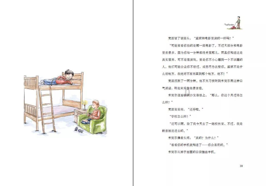 百公里加速3.8秒,海狮07 EV申报图曝光