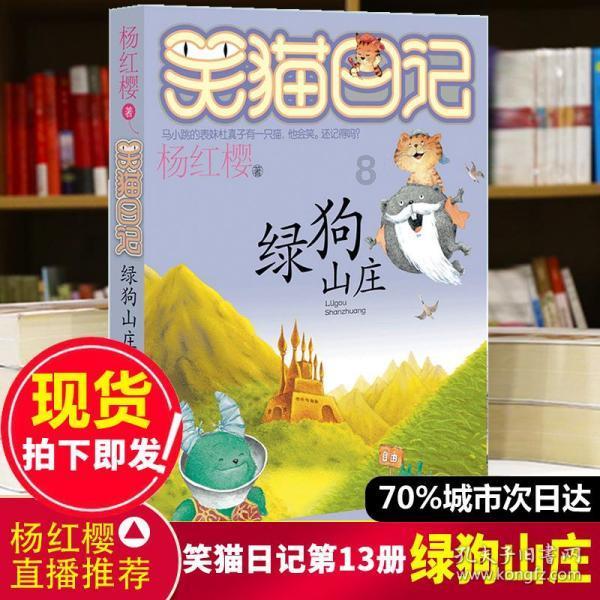 五彩弹珠祖玛