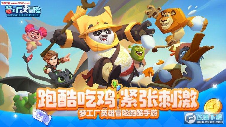 逃离橙园