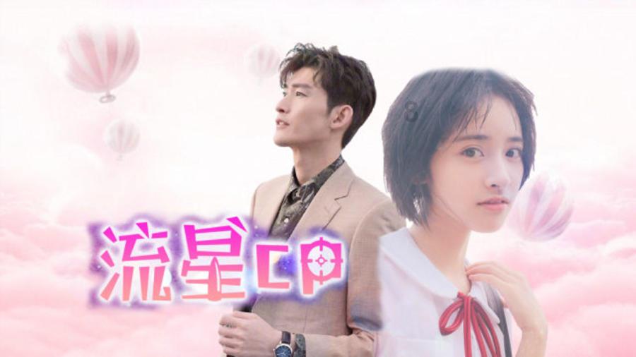 青春礼记