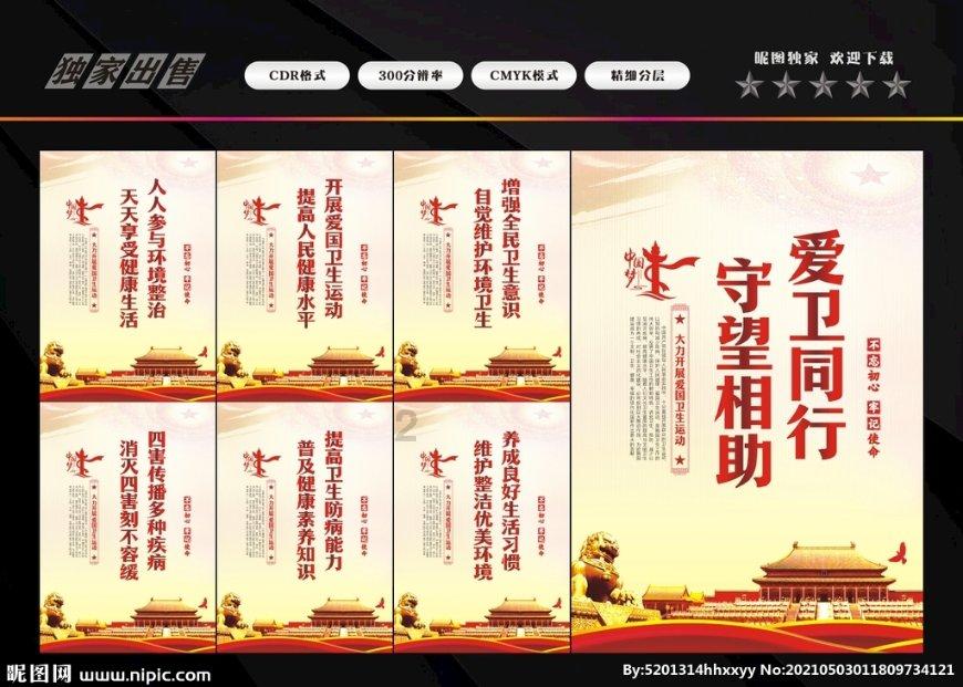 拯救胖男孩