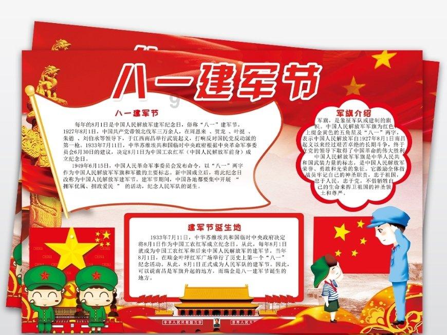 淘气兔救援