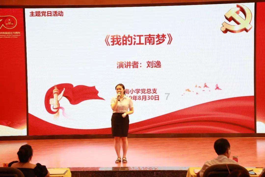 塔科马
