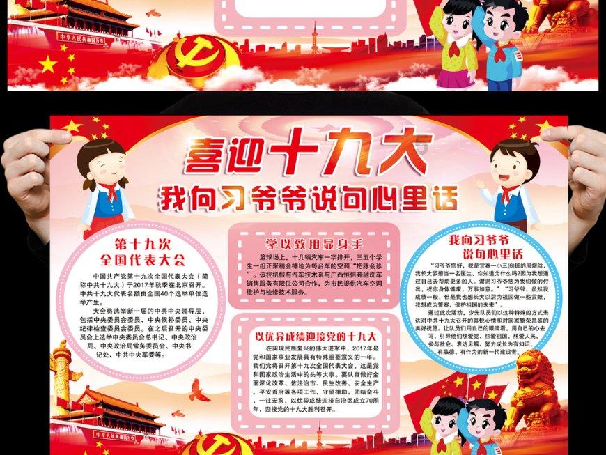 夫妻拆羽绒服绒毛飞满屋清理3小时：用纸巾包着口鼻没吸进去