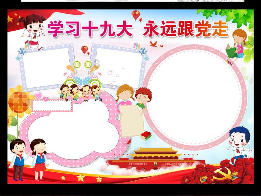 赣县区大田乡：开展冬日防寒不过“火”，筑牢安全“防火墙”活动