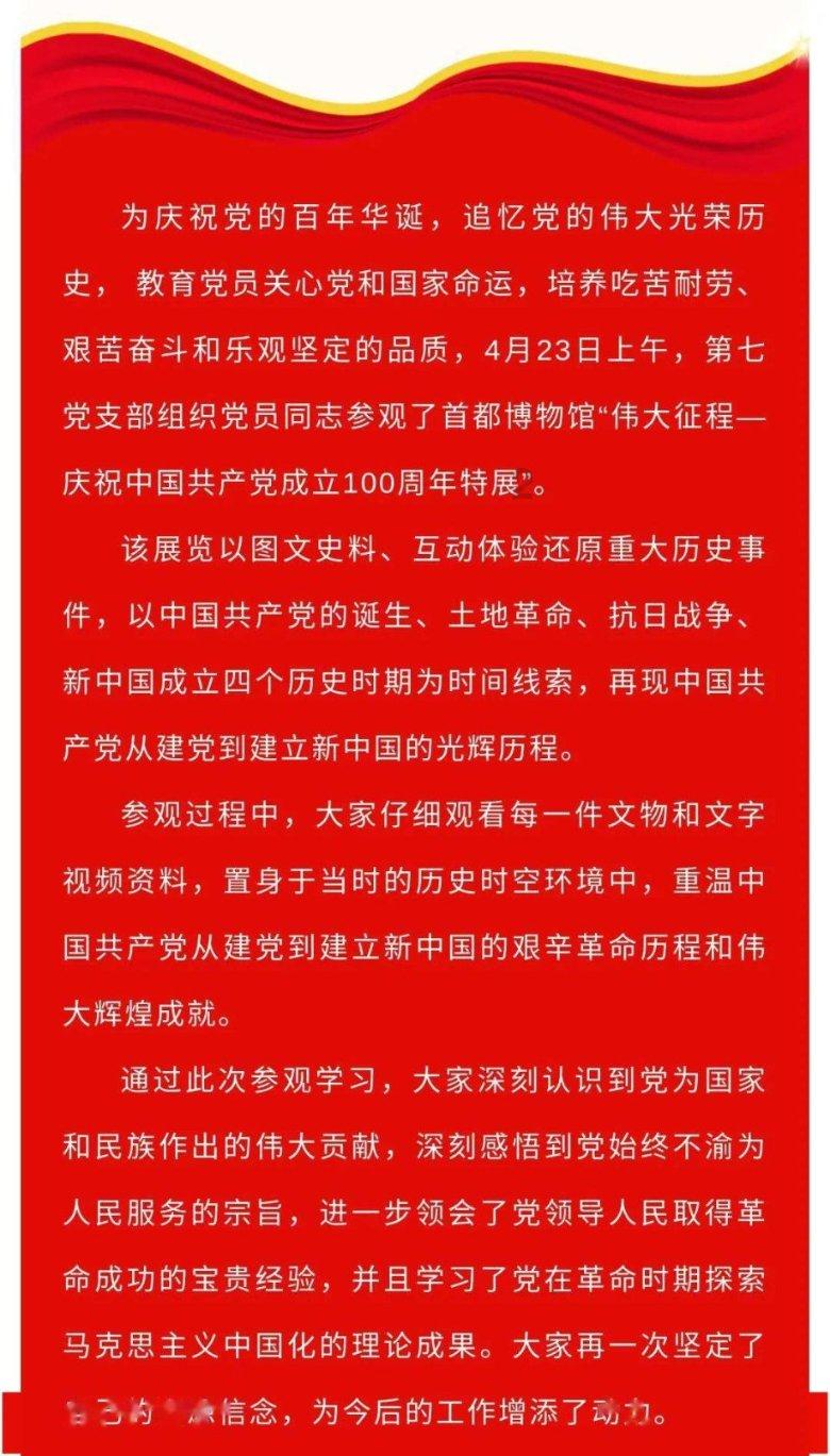 河北省第十四届人民代表大会第二次会议副秘书长名单