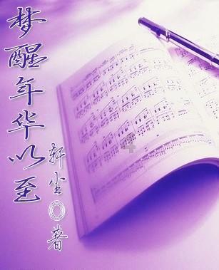 2010款日产轩逸四轮被锁死怎么回事？