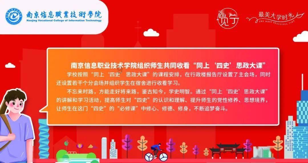 乌克兰女团集体表达反俄情绪,是国家强制要求还是个人爱国主义