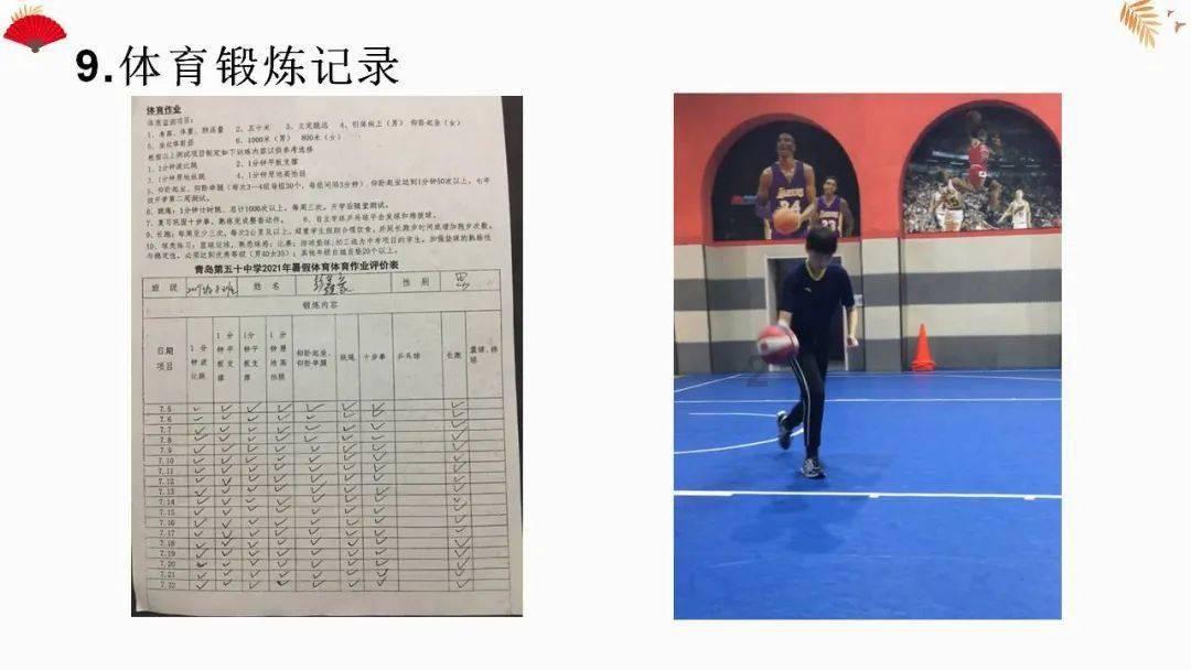 救援沙滩女孩