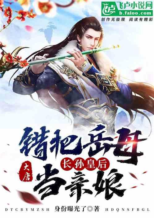 生化奇兵：无限