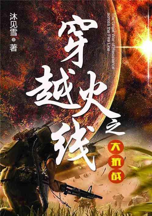 意想不到的旅程